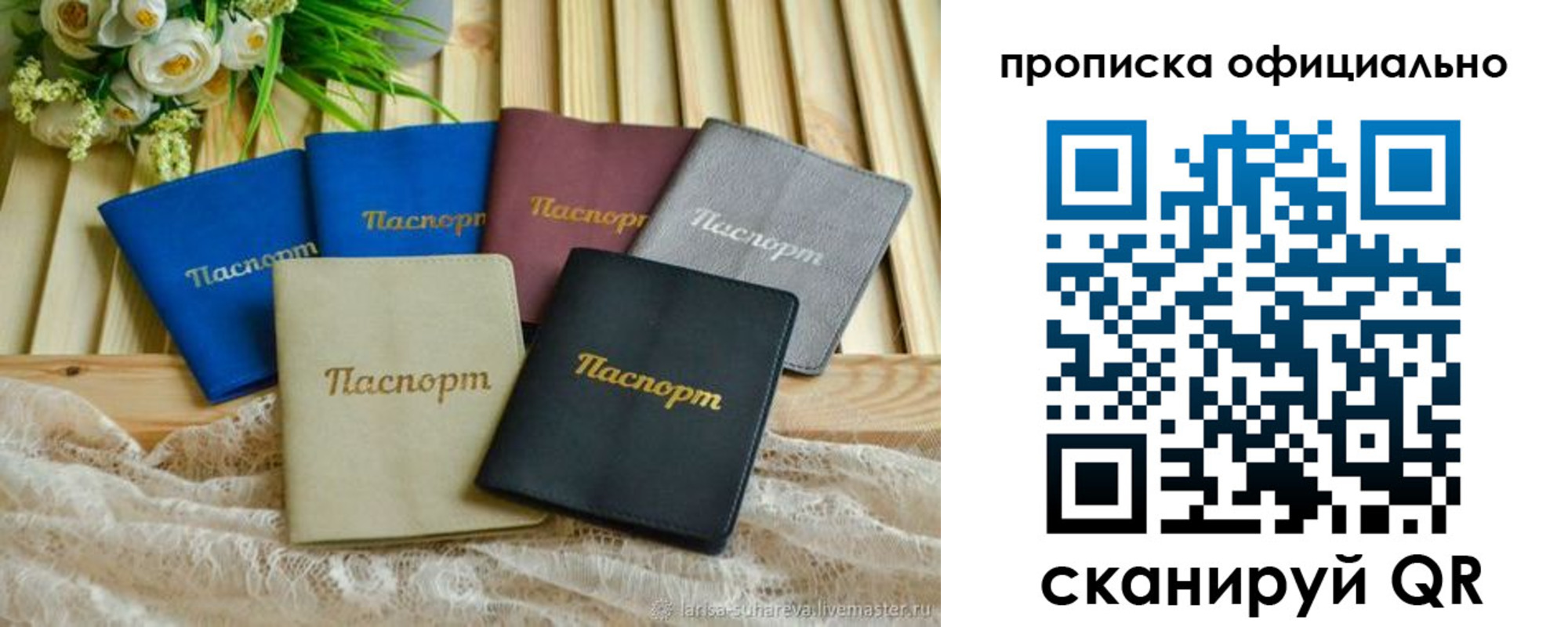 регистрация для школы в Торжоке