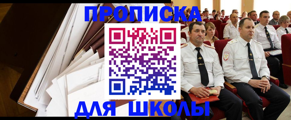 регистрация для дет. сада в Торжоке