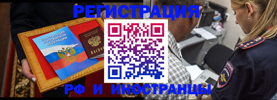 регистрация для школы в Торжоке